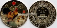 Китай монетовидный жетон 2017 год Петух, желтый металл, цветная - 2