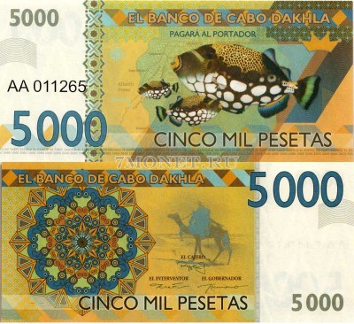 бона Кабо Дахла 5000 песет 2015 год