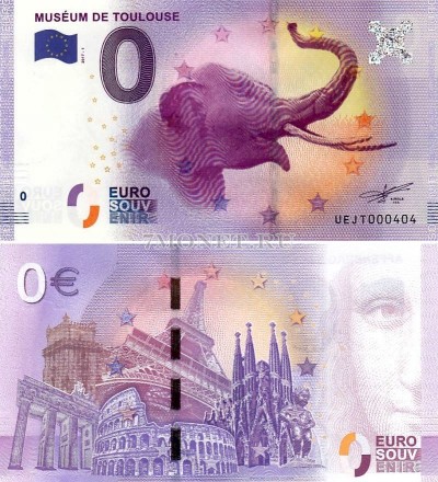 0 евро 2017 год сувенирная банкнота. Тулузский музей. Слон