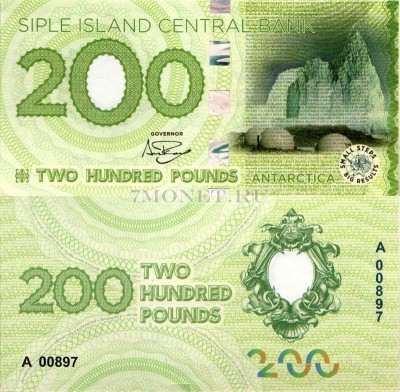 бона Остров Сайпл 200 фунтов 2017 год Иглу