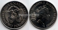 монета Гернси 2 фунта 1985 год 40-ая годовщина освобождения от фашизма