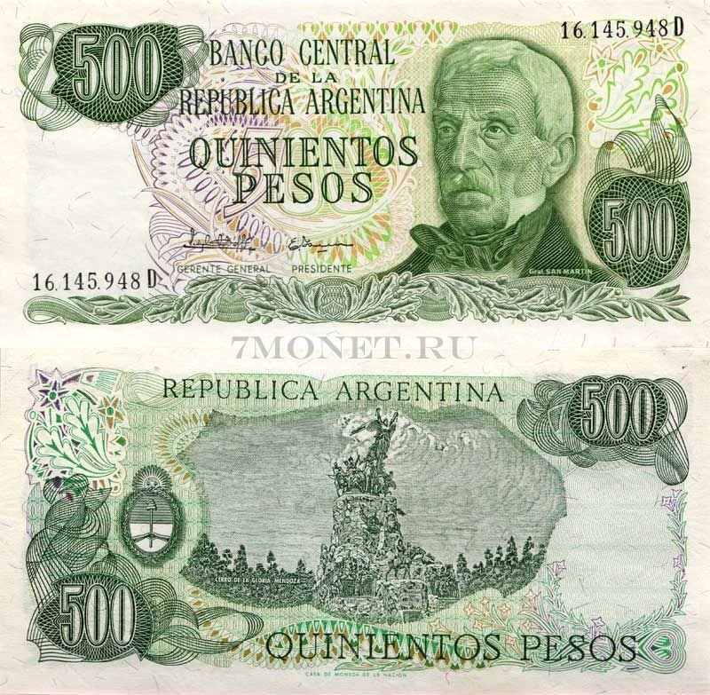 бона Аргентина 500 песо 1982 год