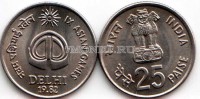 монета Индия 25 пайсов 1982 год XI Летние Азиатские игры 1982 года