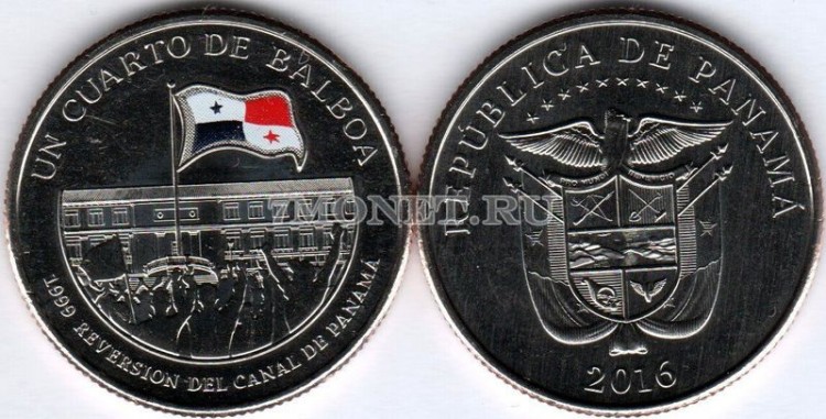 монета Панама 1/4 бальбоа 2016 год 100-летие строительству Панамского канала, возвращение под контроль 