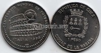 монета Куба 1 песо 1989 год чемпионат мира по футболу в Италии - Колизей