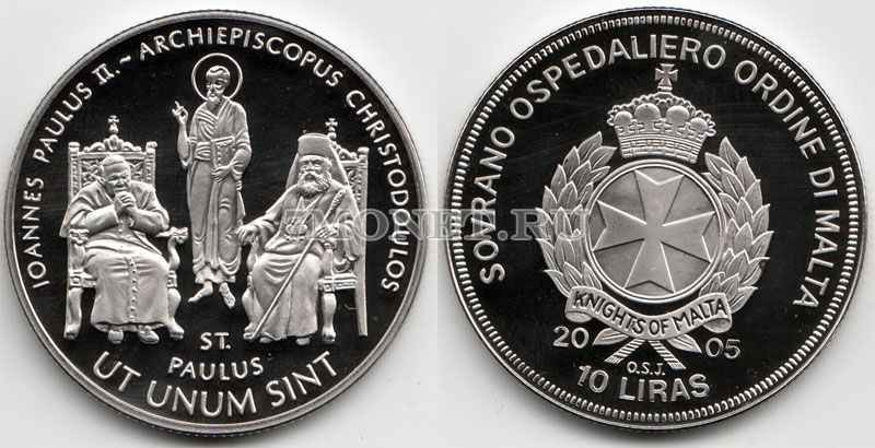 монета Мальта 10 лир 2005 год IOANNES PAULUS II. ARCHIEPISCOPUS CHRISTODOULOS proof