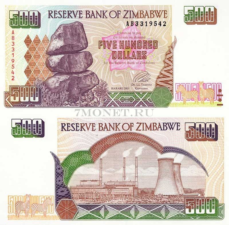 бона Зимбабве 500 долларов 2001 год 
