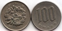 монета Япония 100 йен 1967-1988 год
