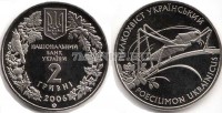 монета Украина 2 гривны 2006 год Кузнечик