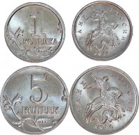 набор из 2-х монет 1 копейка и 5 копеек 2014 года
