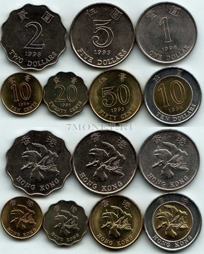 Гонконг набор из 7-ми монет 1993-1998 год
