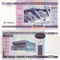 бона Беларусь 5000 рублей 2000 год