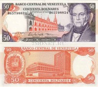 бона Венесуэла 50 боливаров 1995 год