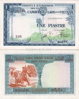 бона Индокитай 1 донг (пиастр) Вьетнамский выпуск 1954 год