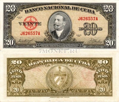 бона Куба 20 песо 1958 год Антонио Масео