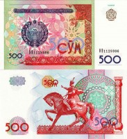 бона Узбекистан 500 сум 1999 год