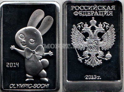 Сувенирный жетон. Олимпиада в Сочи - Заяц