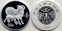 Китай монетовидный жетон 2003 год козы PROOF