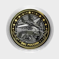 монета 10 рублей 2016 год "ВВС России",  гравировка, неофициальный выпуск