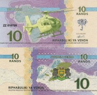 банкнота Венда 10 ранда 2015 год Вертолет