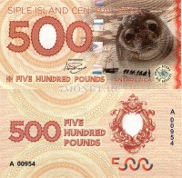 бона Остров Сайпл 500 фунтов 2017 год Тюлень
