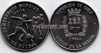 монета Куба 1 песо 1989 год чемпионат мира по футболу в Италии - три игрока