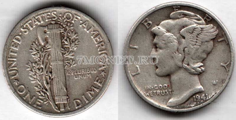 монета США 10 центов (дайм) 1941 год Меркурий