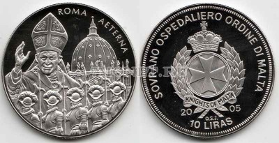 монета Мальта 10 лир 2005 год "Папа и швейцарские гвардейцы" ROMA A...
