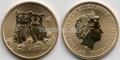 монета Тувалу 1 доллар 2015 год Котята