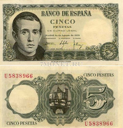 бона Испания 5 песет 1951 год