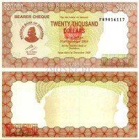 бона Зимбабве 20000 долларов 2003 год чек на предъявителя до 31.12.2005