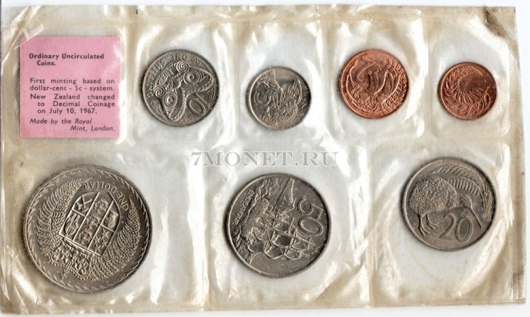 Новая Зеландия набор из 7-ми монет 1967 год