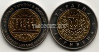 монета Украина 5 гривен 2004 год 50 лет членства Украины в ЮНЕСКО  биметалл