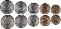 набор из 5-ти монет 10,50 копеек, 1,2,5 рублей 2013 год СПМД