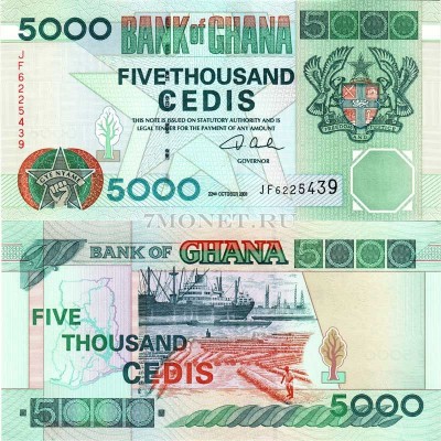 бона Гана 5000 седи 1996-2006 год