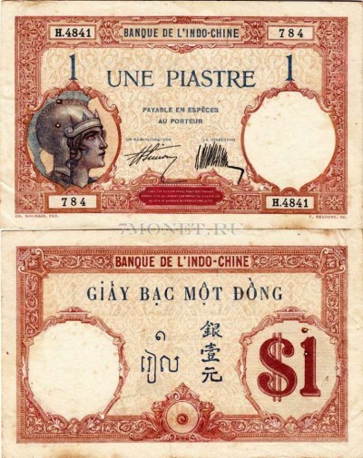 бона Индокитай 1 пиастр 1921 год