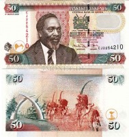 бона Кения 50 шиллингов 2004 - 2010 год первый президент Кении - Джомо Кеньятта