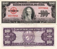 бона Куба 100 песо 1950 год Франциско Агилера первый выпуск - очень редкая бона, VF