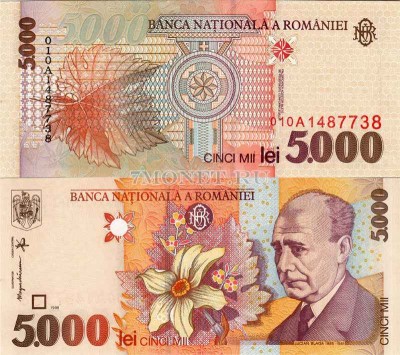 бона Румыния 5000 лей 1998 год