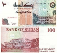 бона Судан 100 динаров 1994 год