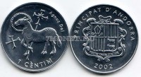 монета Андорра 1 сентим 2002 год Агнец
