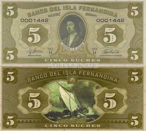 бона Остров Фернандина 5 сукре 2016 год