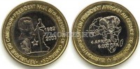 монета Камерун 6000 франков КФА (4 африка) 2003 год Поль Бийя