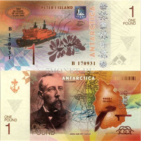 бона Остров Петра I 1 фунт 2017 год Руаль Амундсен