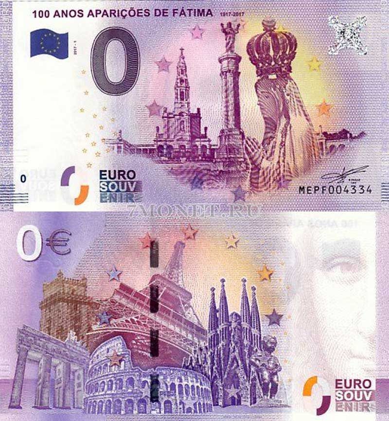 0 евро 2017 год сувенирная банкнота 100 лет явления Пресвятой Богородицы в Фатиме