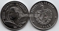 монета Куба 1 песо 1990 год  Селия Санчес Мандулей