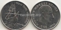 монета Норвегия 5 крон 1996 год 100-летие возвращения Фритьофа Нансена из Норвежской полярной экспедиции