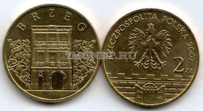 Польша 2 злотых 2007 год Brzeg