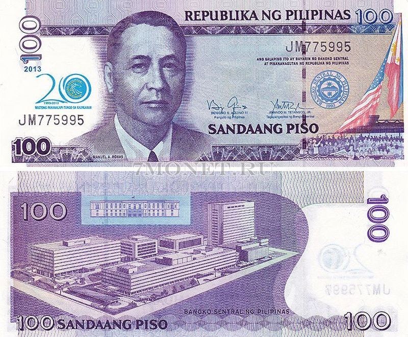 бона Филиппины 100 песо 2013 год 20 лет Новому Центральному банку