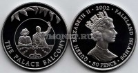 монета Фолклендские острова 50 пенсов 2002 год золотой юбилей Елизавета II - Елизавета и Филипп на балконе